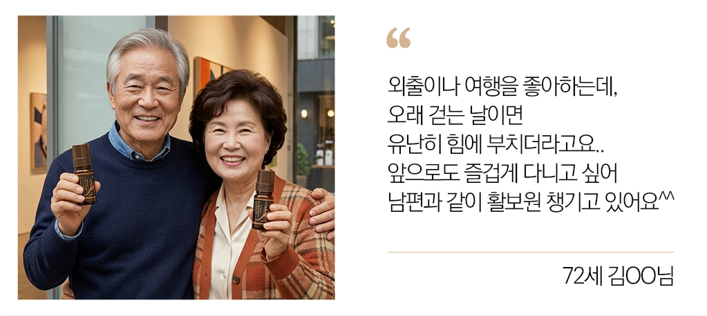 후기4