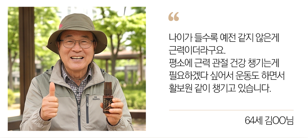 후기2